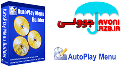 http://up-javoni.persiangig.com/autorun/AutoPlay_Menu_Builder.jpg