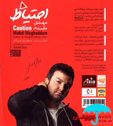 http://up-javoni.persiangig.com/other/25138461627458881283.jpg